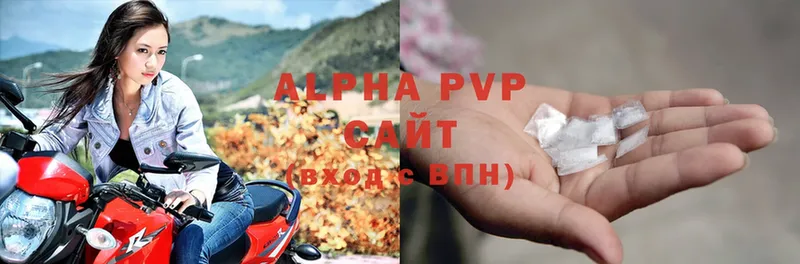 Alfa_PVP крисы CK  купить наркотики цена  Горняк 