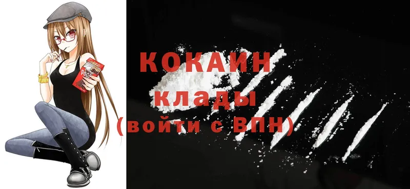 Cocaine Fish Scale  Горняк 