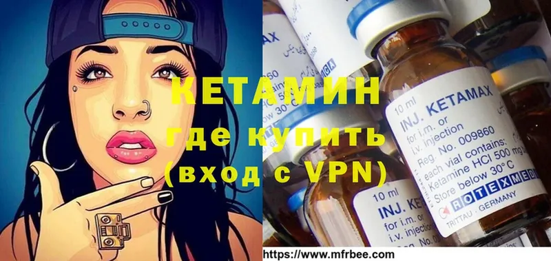 купить   Горняк  КЕТАМИН ketamine 