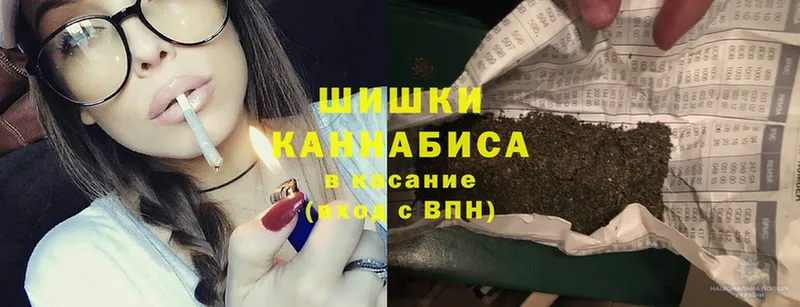 МАРИХУАНА THC 21%  Горняк 